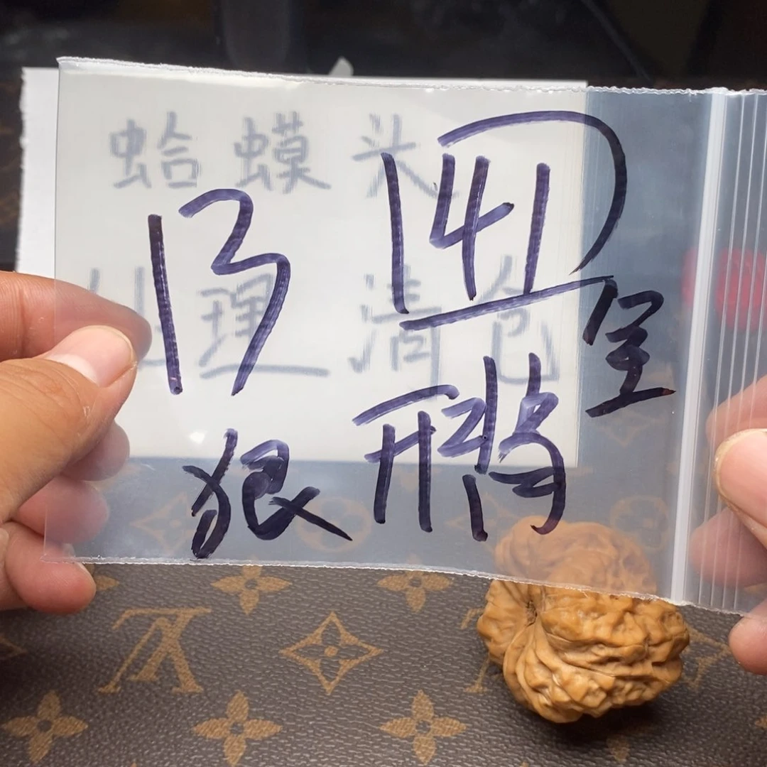 8.675357357357335775753