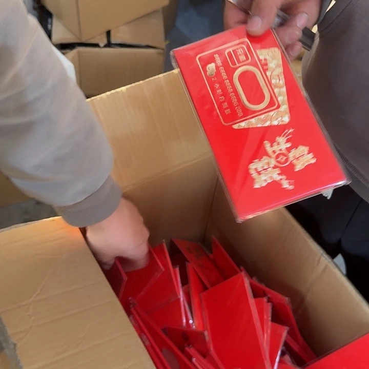 玻璃六包红包直播136号