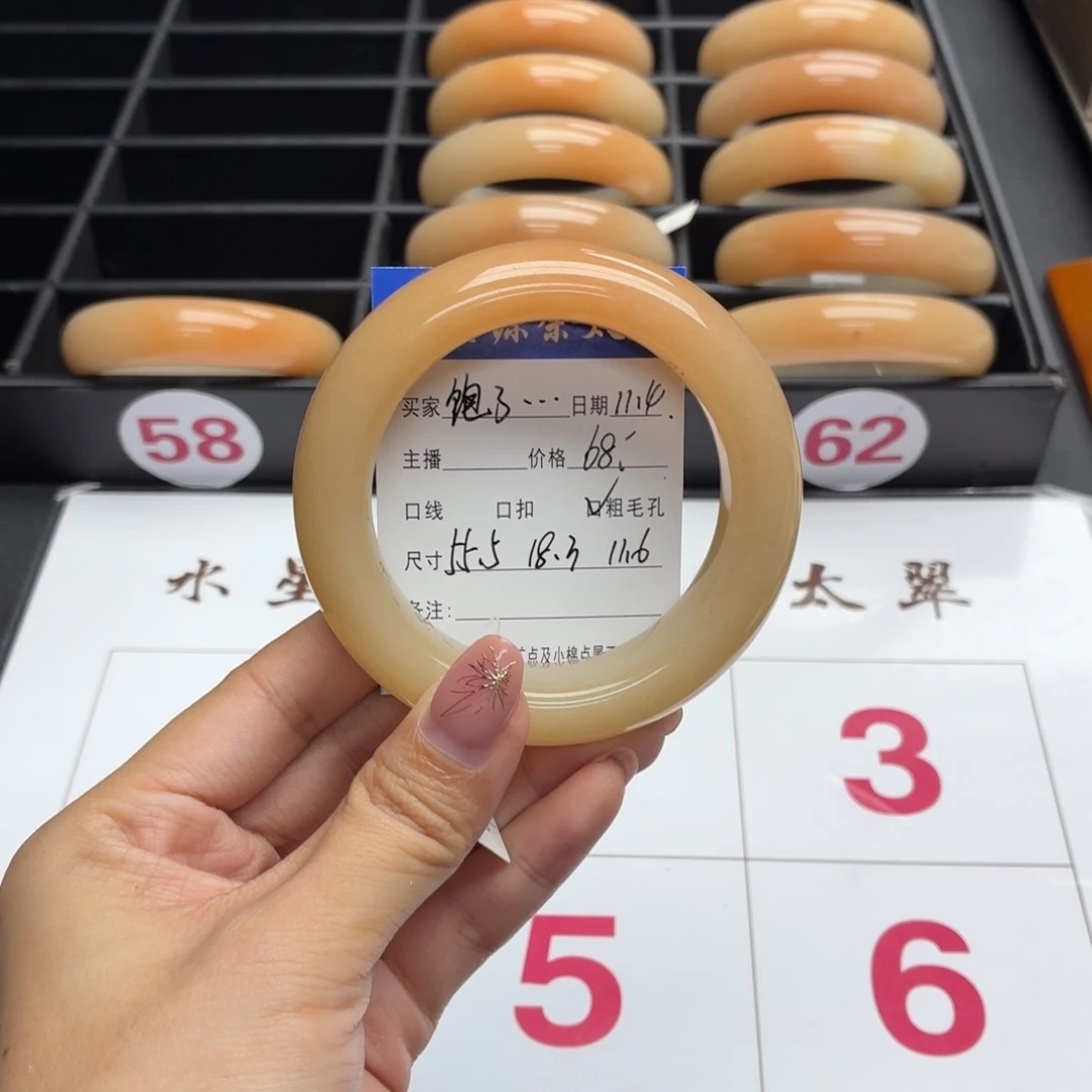 饱***觉石英岩玉未镶嵌手镯