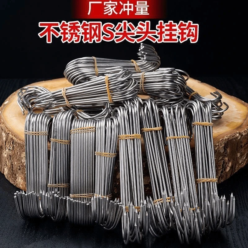 腊肉钩挂肉钩子不锈钢挂猪肉挂钩挂肉晒鱼神器牛羊肉的勾子铁钩子