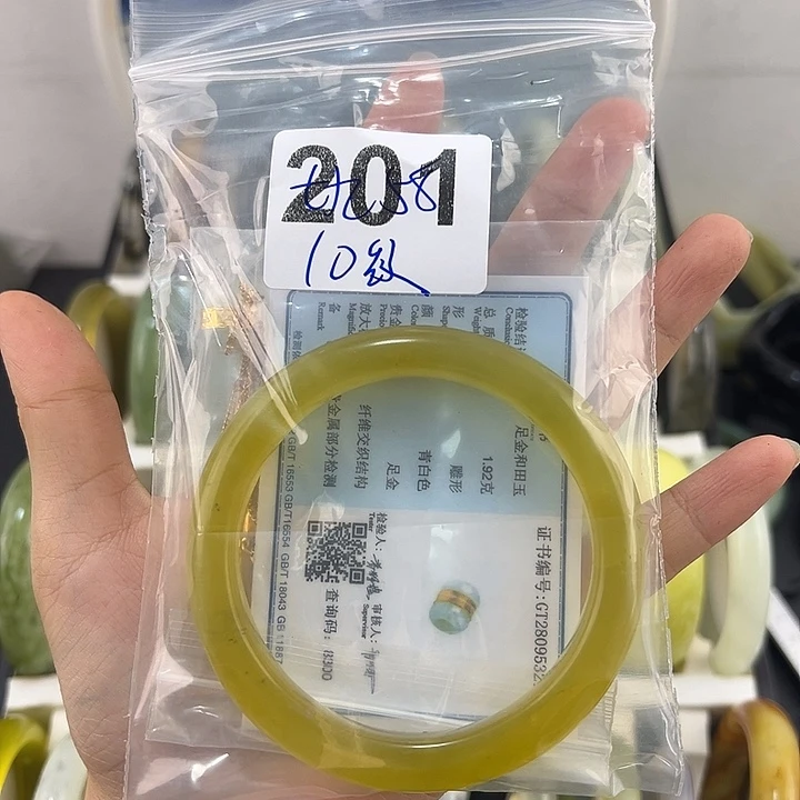 七***八蛇纹石玉未镶嵌手镯