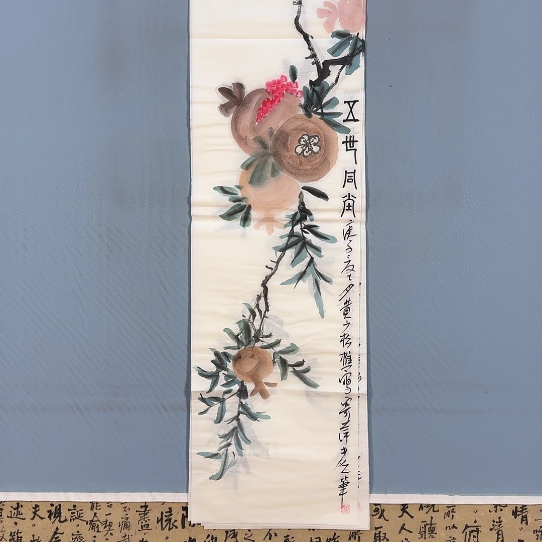 国画508 牡丹仙子也