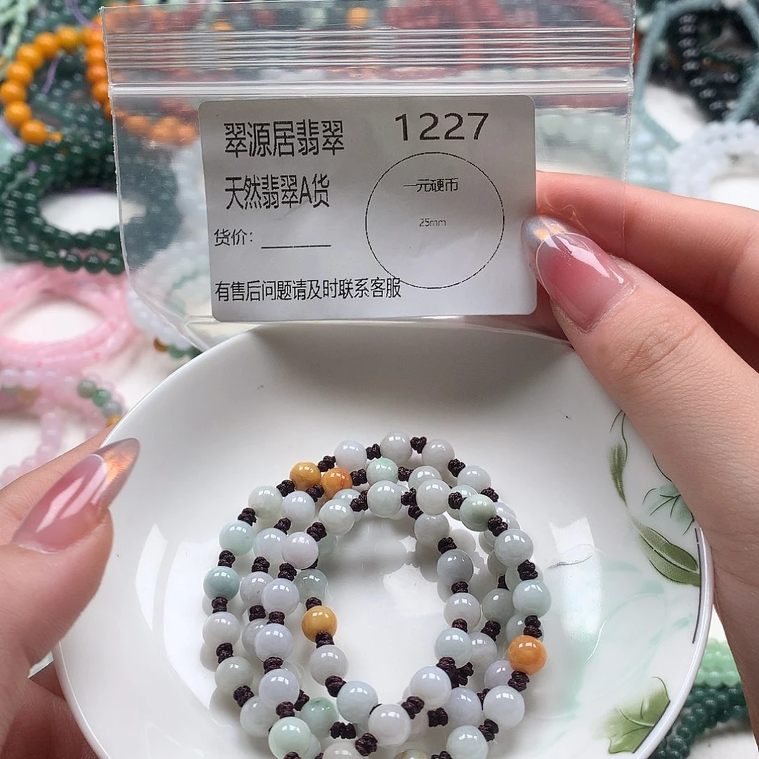 未镶嵌手链翡翠翡翠