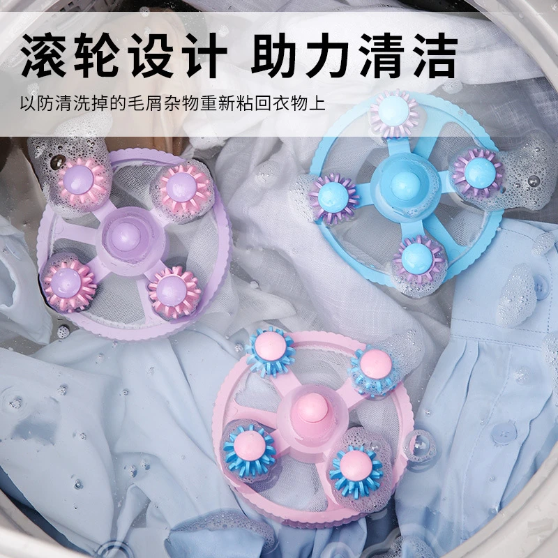【全新升级款买一送一】洗衣机通用过滤网袋除毛清洁漂浮衣物粘毛器