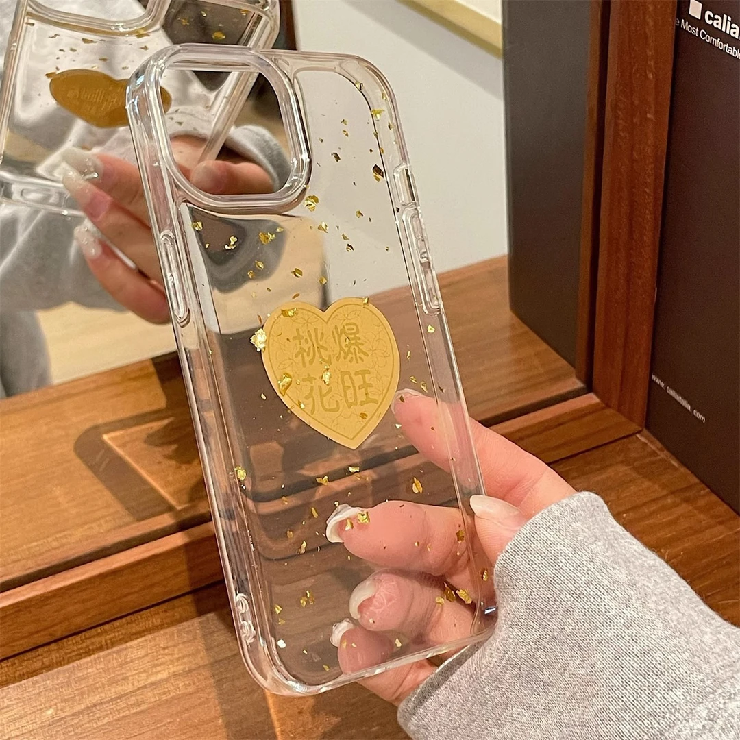 创意文字桃花爆旺适用苹果16ProMax手机壳iPhone15/14/13/12滴胶x