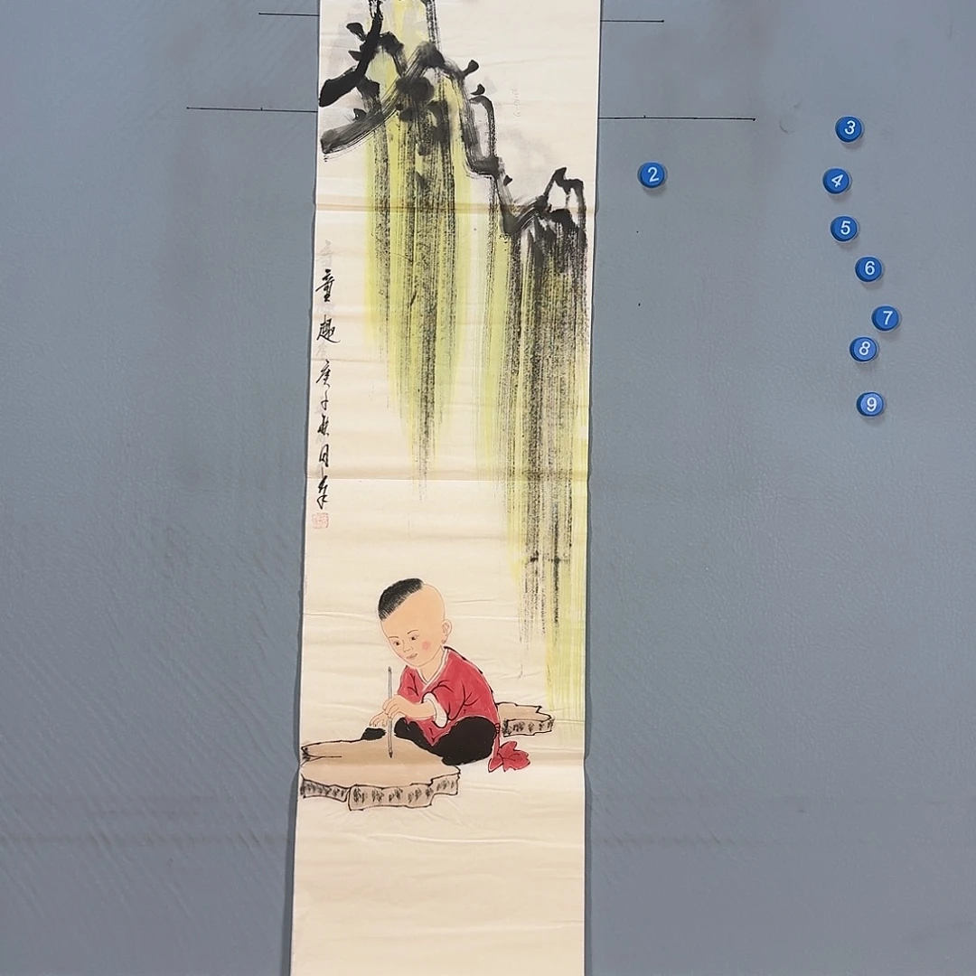 国画221 节快乐健健康康快快乐乐