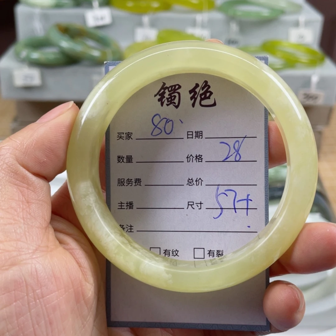 【闪购商品】蛇纹石玉手镯未镶嵌