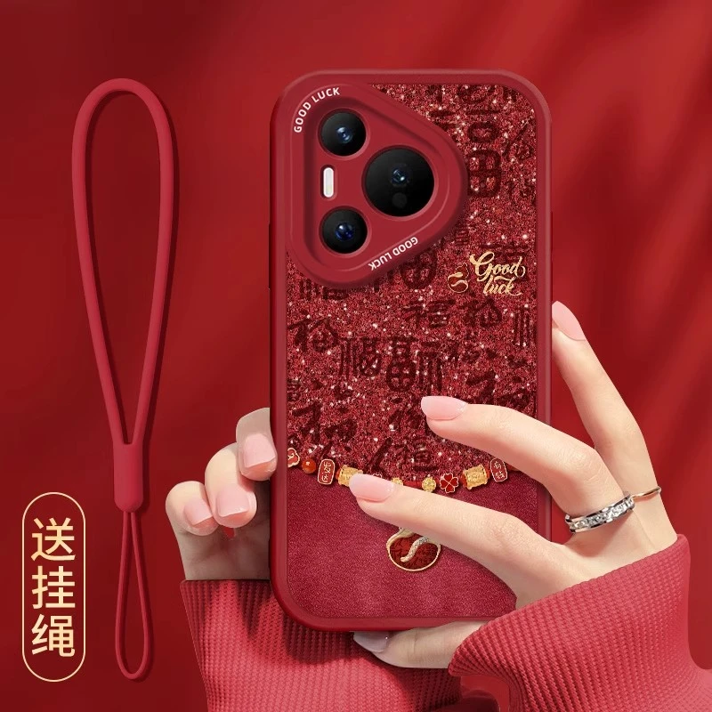 好运福葫芦适用华为Pura70手机壳网红女款硅胶红色春节新年款高级