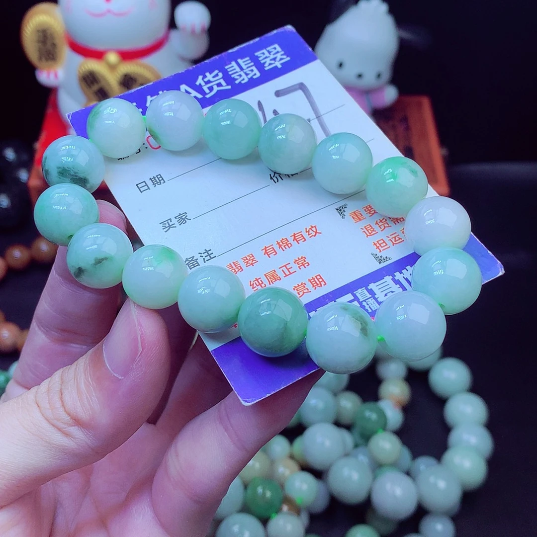 毛衣链未镶嵌翡翠