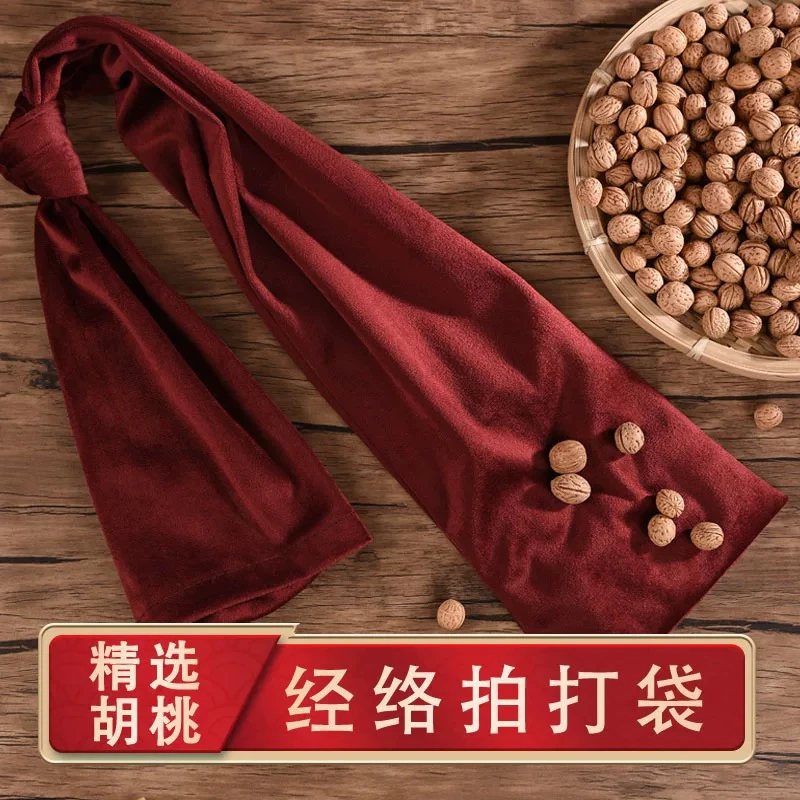 经络拍打甩袋养生小核桃敲打背部健康神器疏通筋络甩背袋