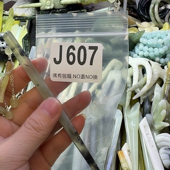 蝴***᭡蛇纹石玉合金发饰