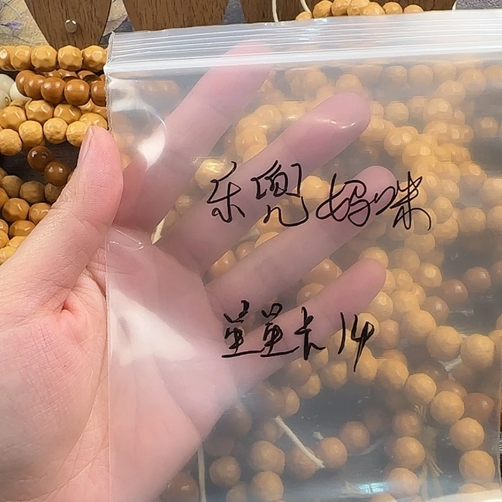 乐***咪猴头核桃吊坠星星全品