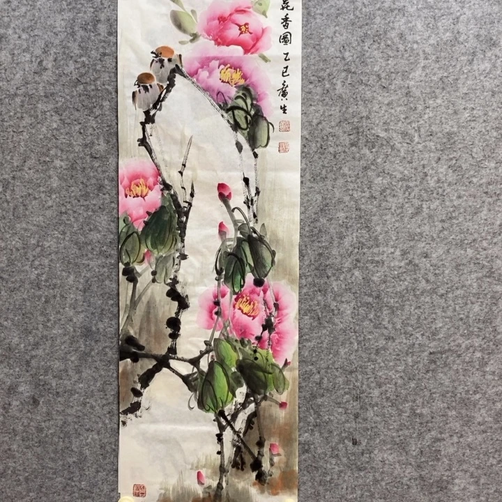 竖款杨广生老师作品