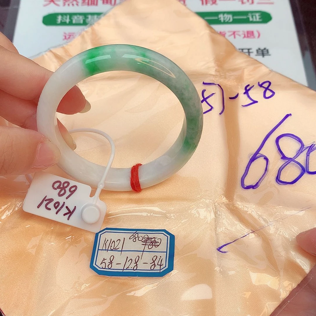 翡翠手镯未镶嵌缅甸翡翠