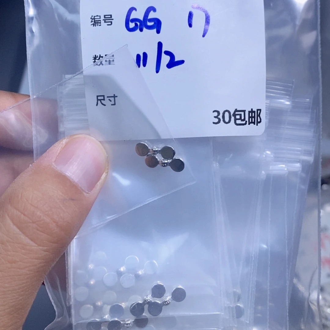 水晶珠宝半成品银S925镶嵌GG17