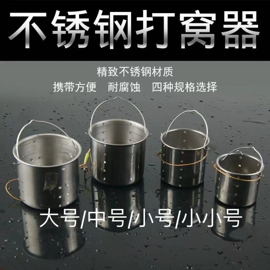 定点不锈钢打窝器入筏钓投饵水自动反转式沉底渔具垂钓钓鱼用品