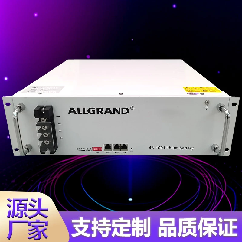 磷酸铁锂电池铁路机房基站设备信号系统备用电源通信备用锂电池