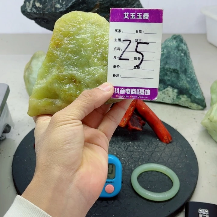 蛇纹石玉未镶嵌岫玉