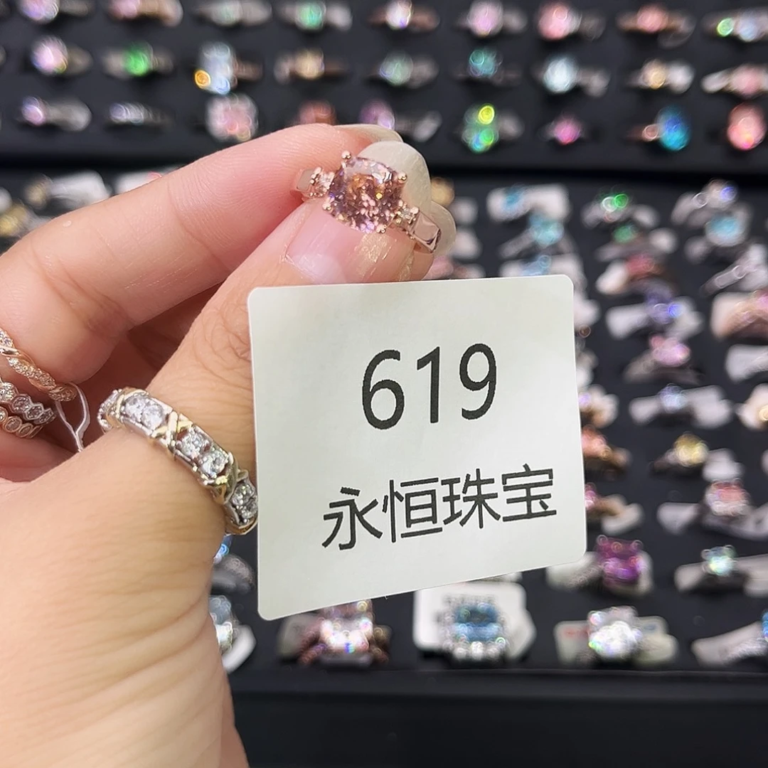 莫桑石非金属619孤品
