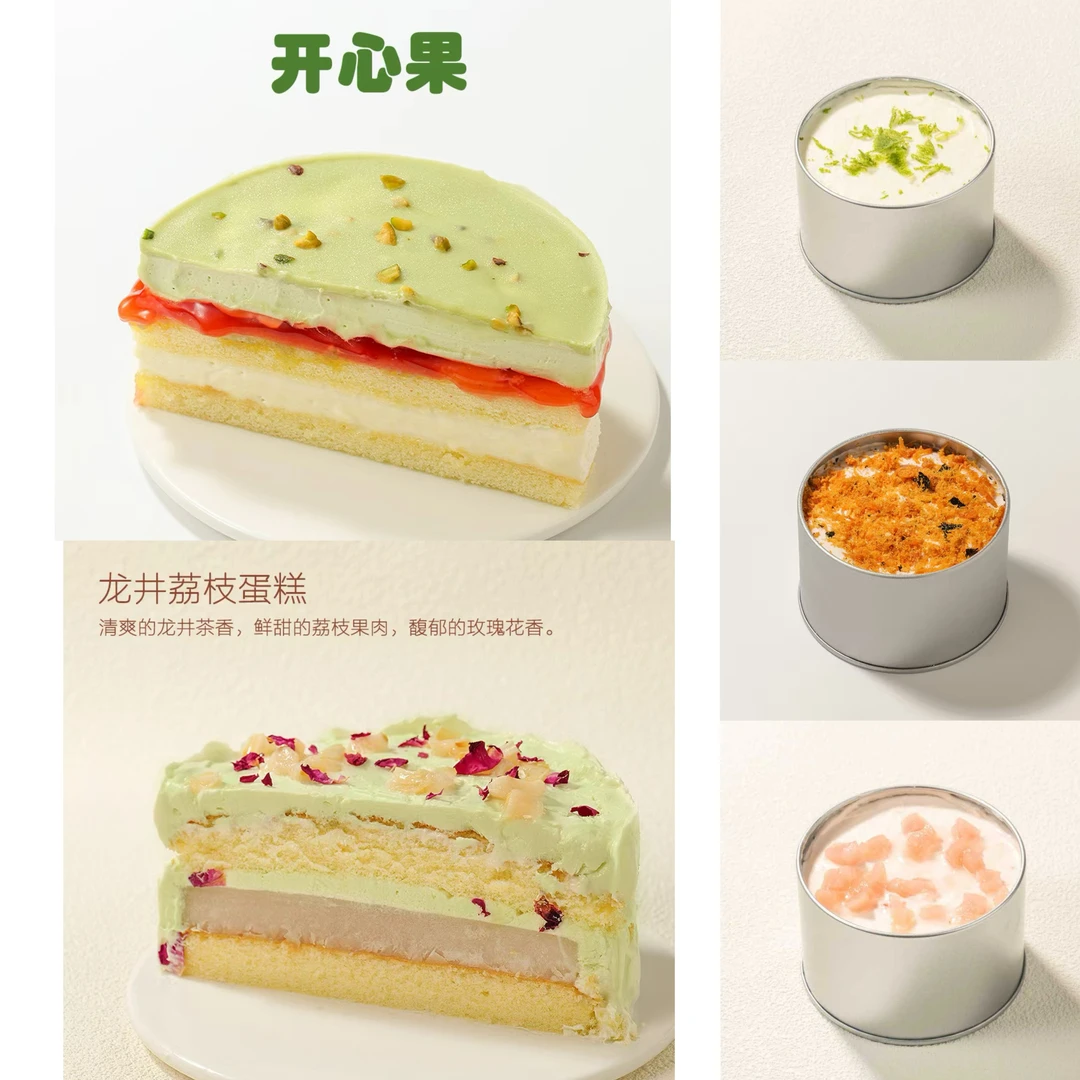 Z【夏日限定高奢款】精致铁罐奶酪罐子多种口味组合冷冻保存