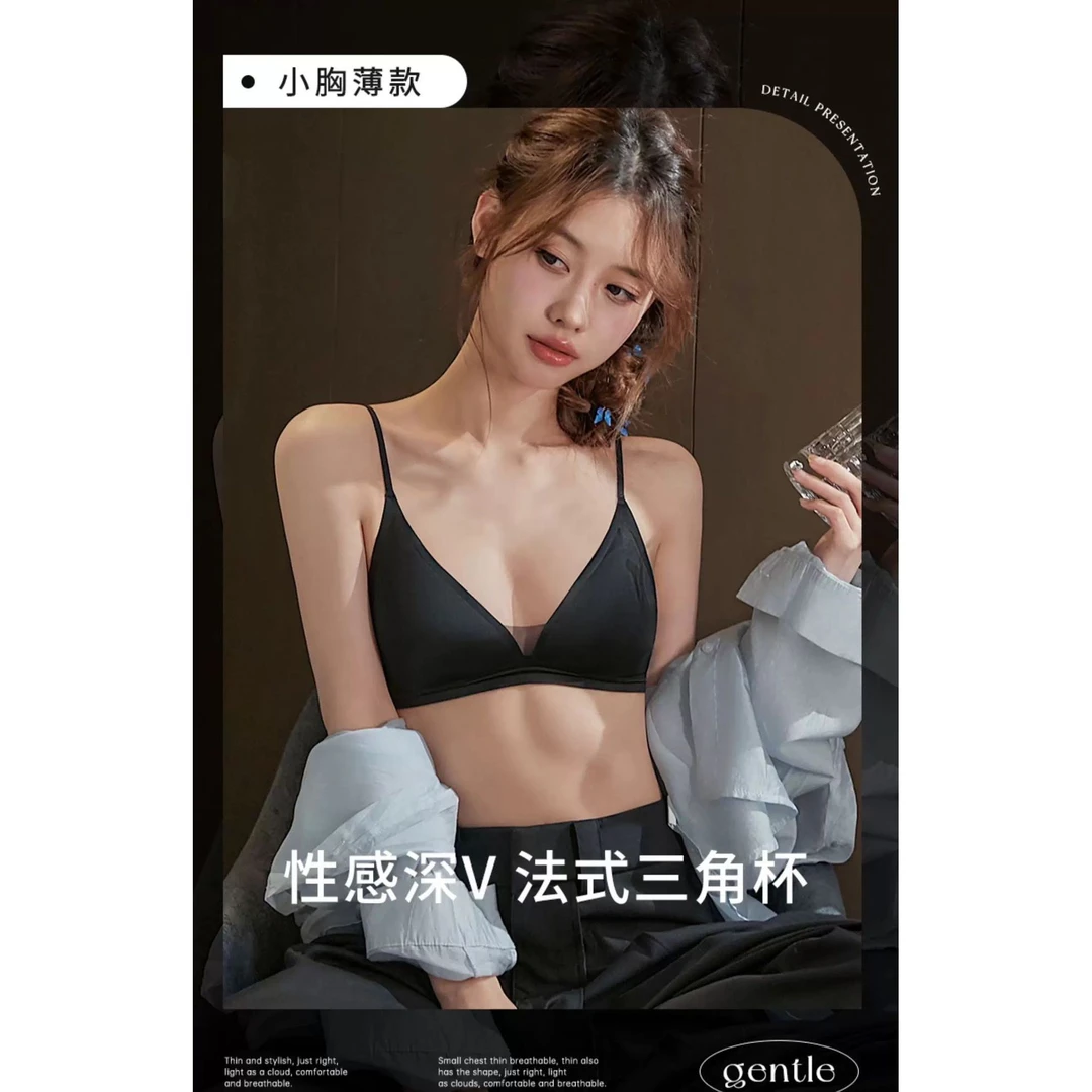 L-3215#挖到了一件巨舒适的双排扣细肩带美背