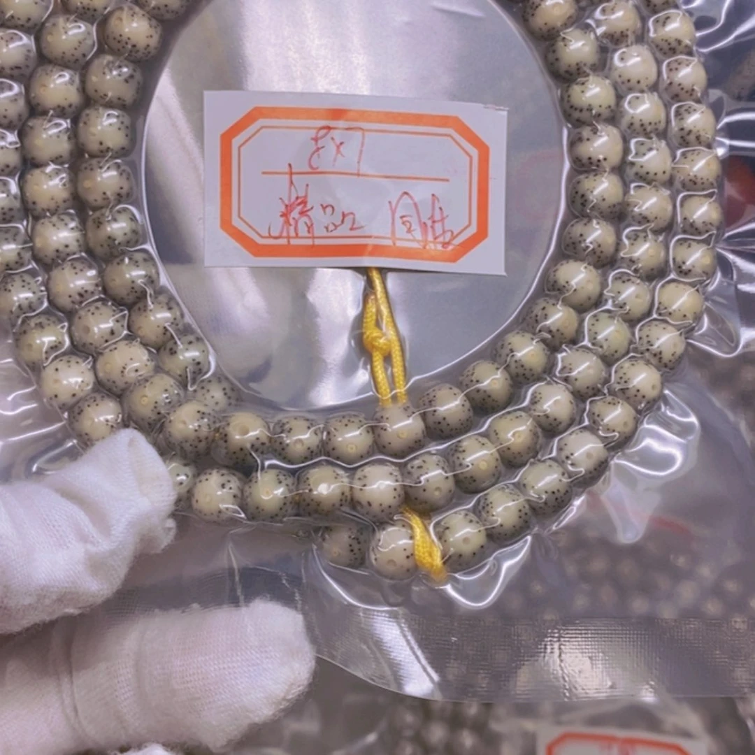 【闪购商品】星月菩提吊坠2*子海南