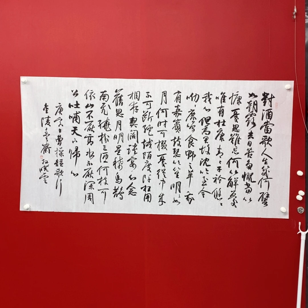 用***0国画尚古20256598098855