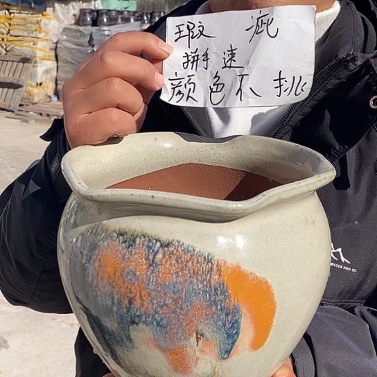 瑕疵颜色不挑瑕疵