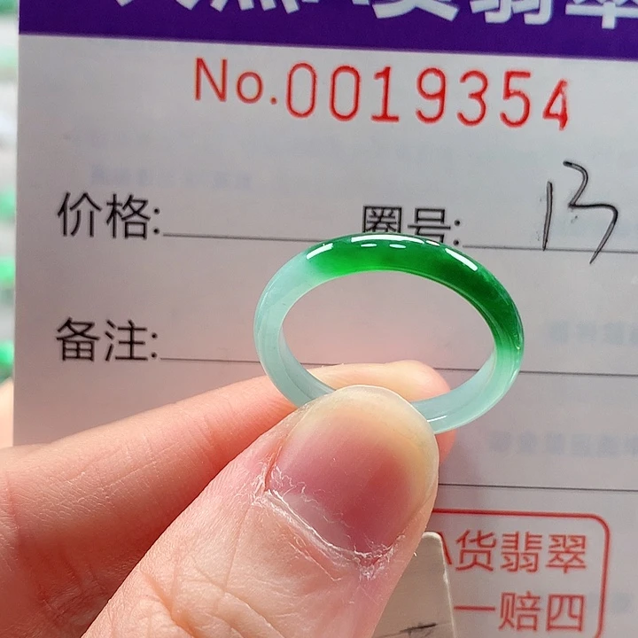 翡翠未镶嵌戒指戒指