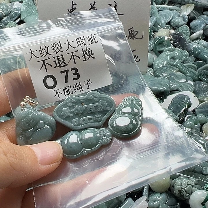 翡翠未镶嵌颈饰翡翠