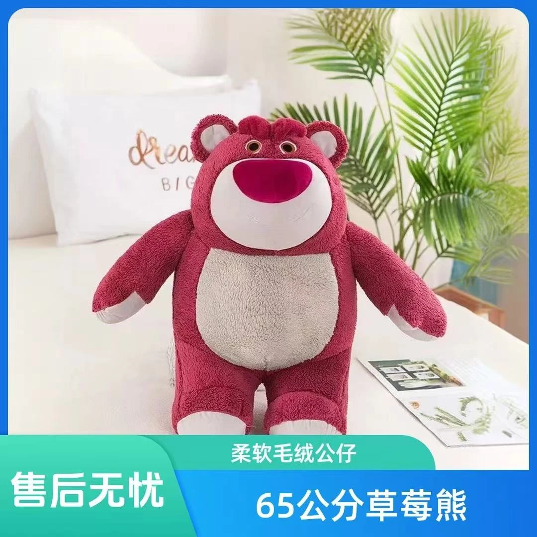 脏脏熊65公分公仔抱抱熊抱枕玩偶毛绒玩具送女生生日礼物
