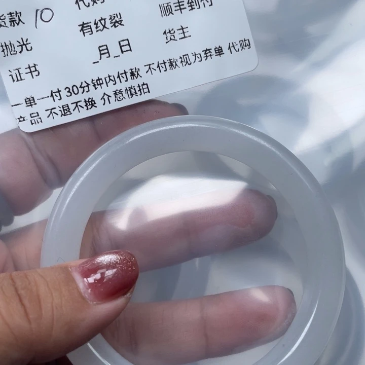 硅化玉手镯未镶嵌黄****货