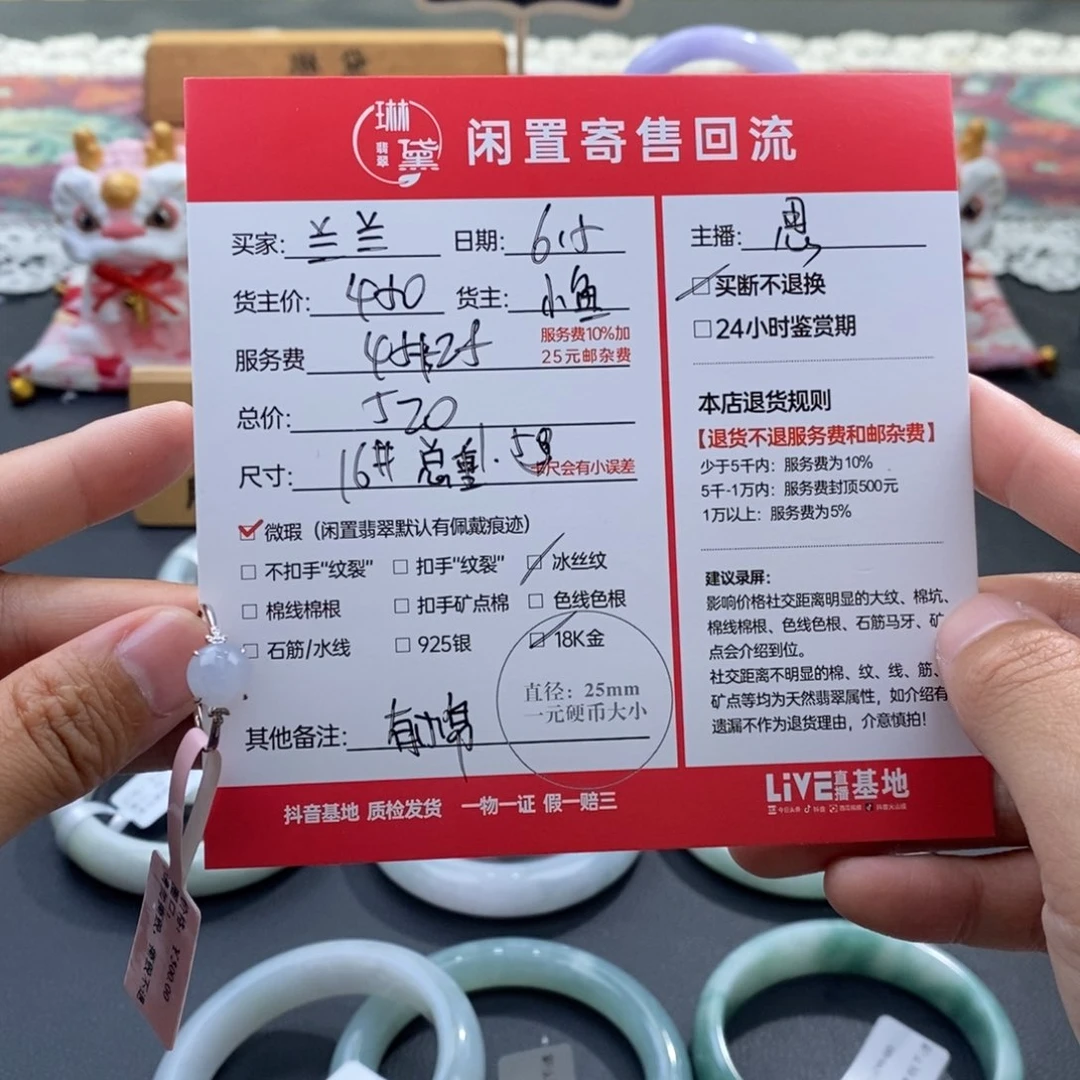 定制翡翠18K金镶嵌兰*