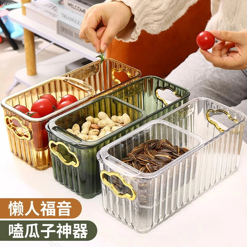 嗑瓜子神器懒人果壳盘一体零食盘双层沥水休闲果盘桌面果皮垃圾盒