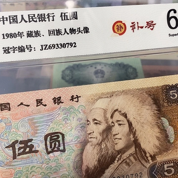 补号69330792，，，，，，