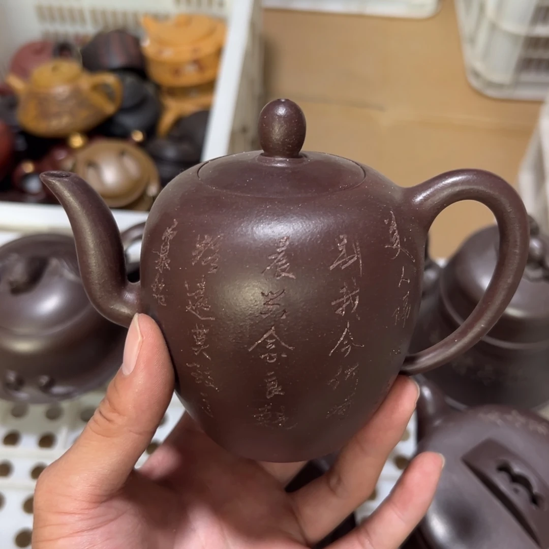 紫砂茶壶老厂紫砂壶一件！