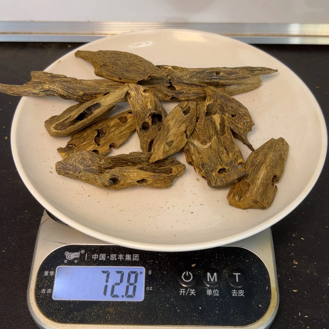 沉香碎屑沉香油叶子虫眼