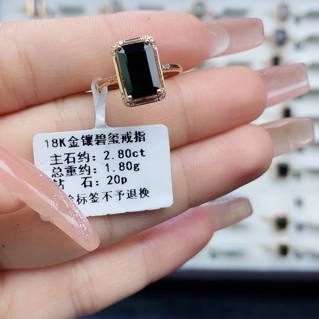 碧玺戒指18K金镶嵌