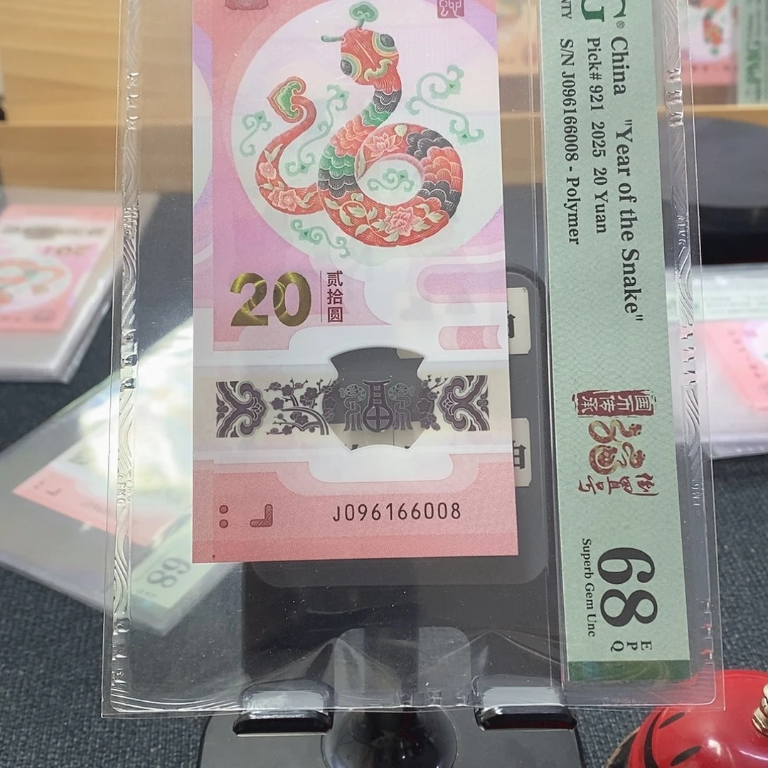塑料蛇68分096166008