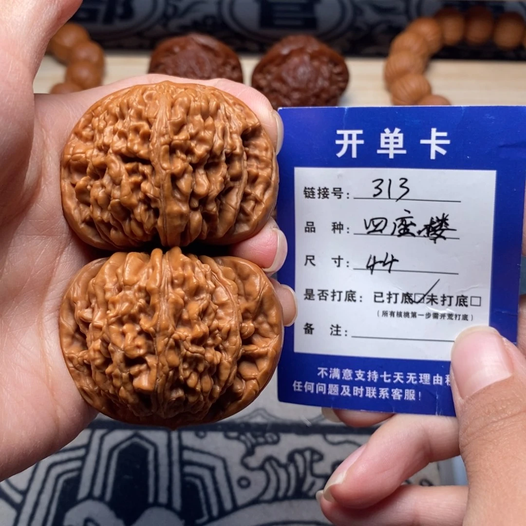 把件文玩核桃文玩