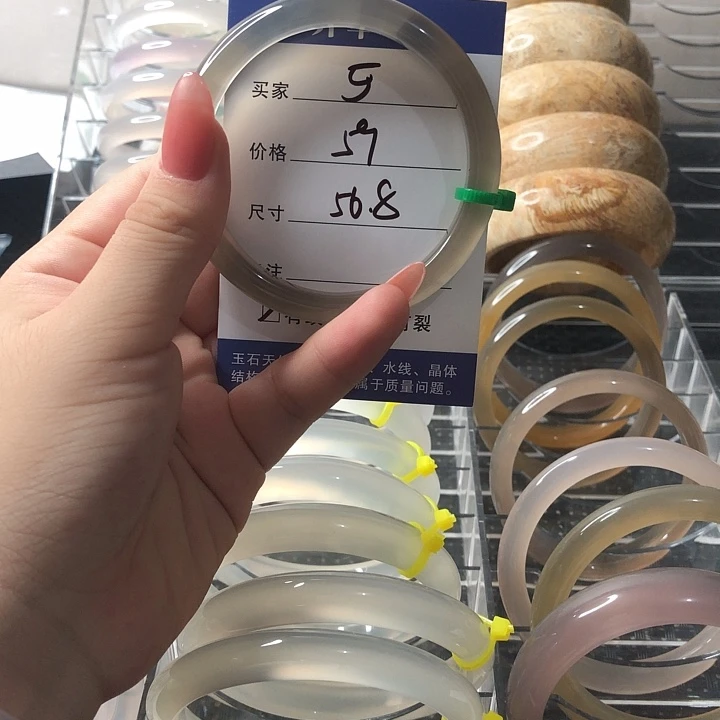 玛瑙/玉髓手镯未镶嵌