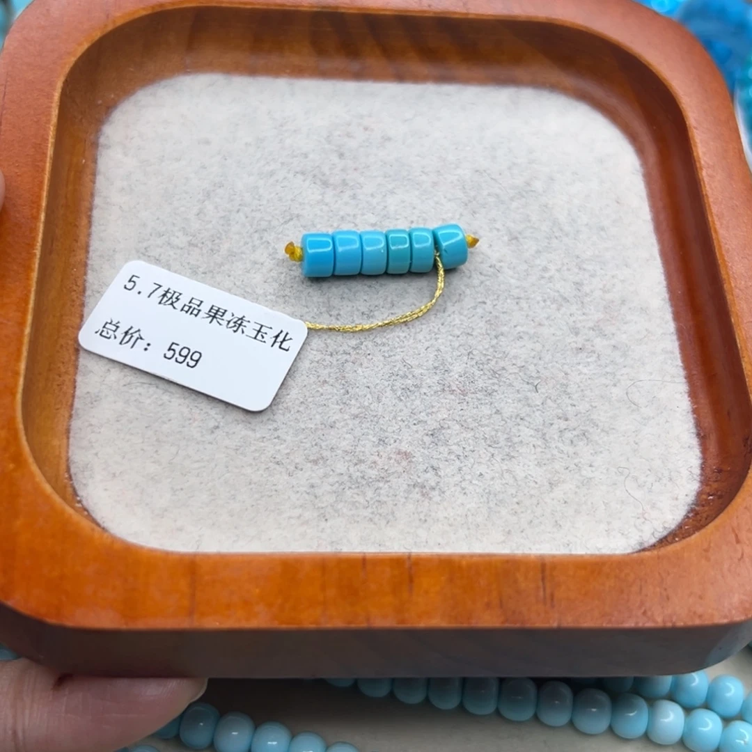 绿松石未镶嵌珠宝半成品