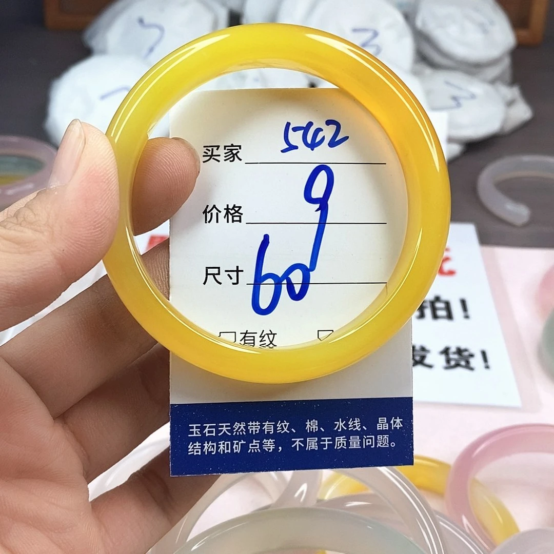 玛瑙/玉髓手镯未镶嵌542