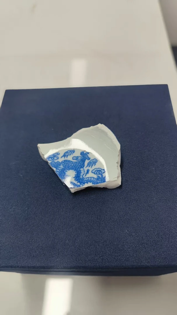 柴烧龙纹青花瓷片二