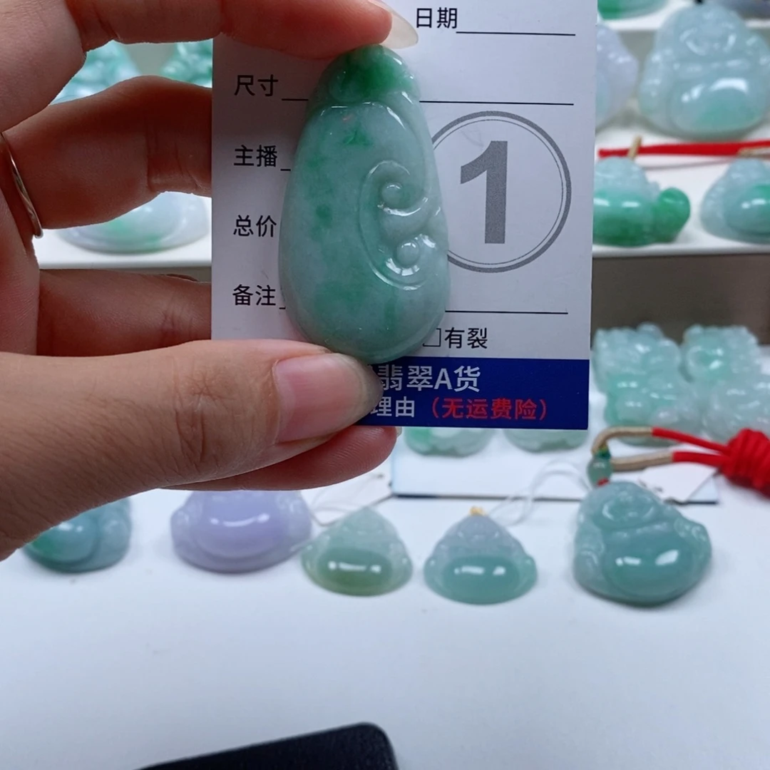 颈饰未镶嵌翡翠天然翡翠