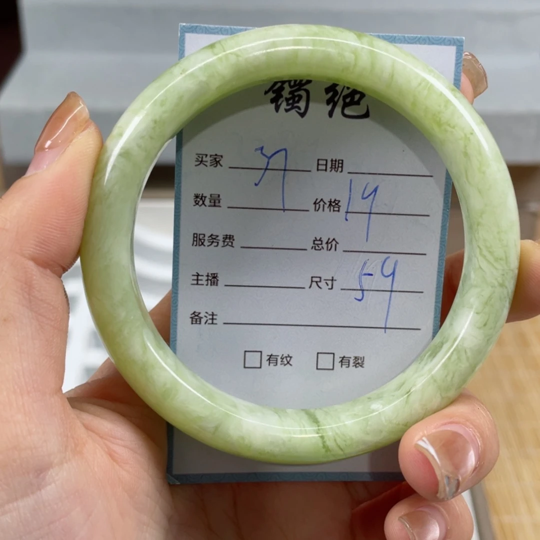 【闪购商品】蛇纹石玉手镯未镶嵌