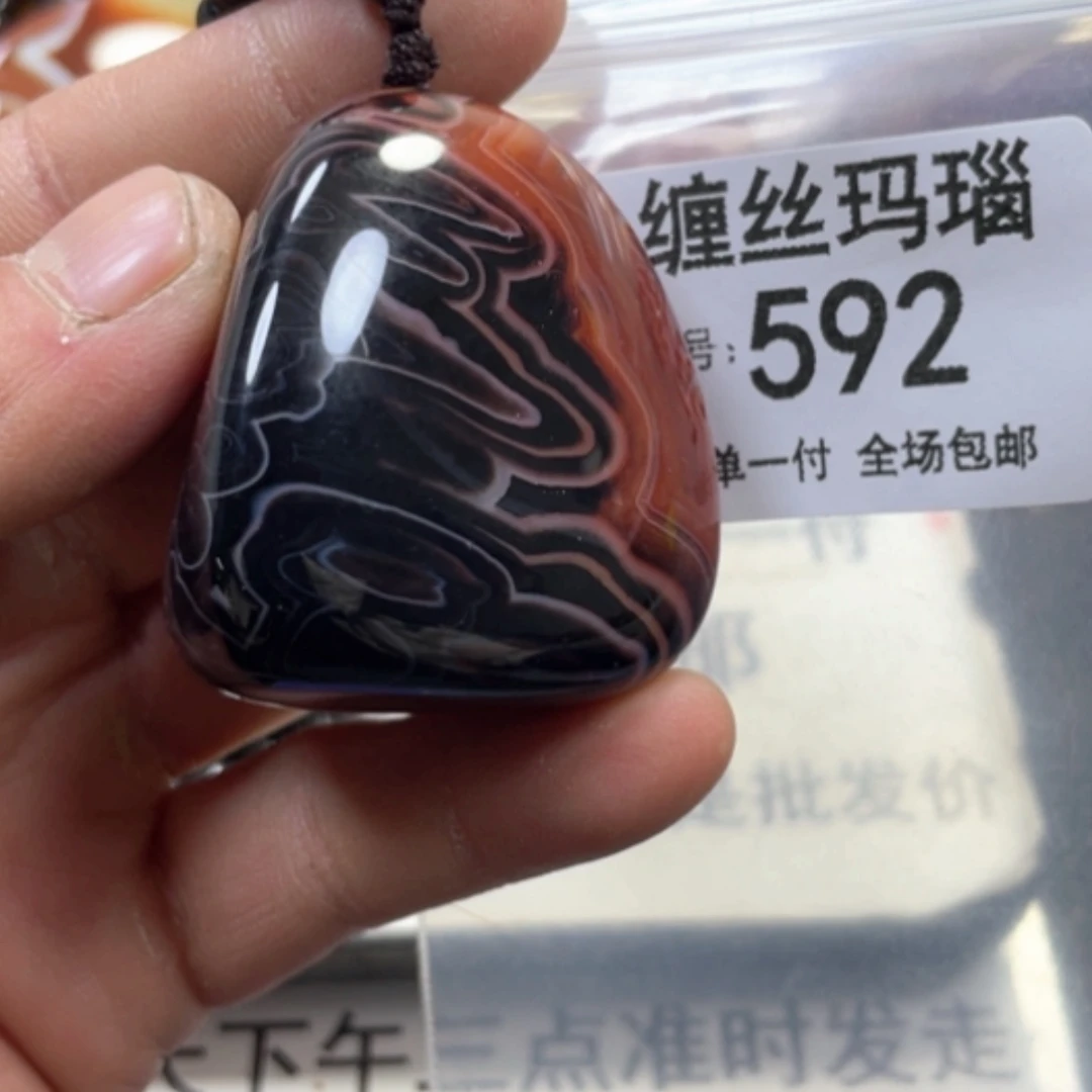 【闪购商品】未镶嵌颈饰玛瑙/玉髓