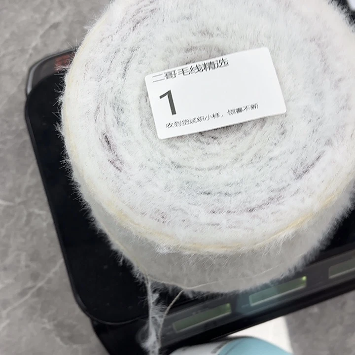 羊毛绒渐变蛋糕线