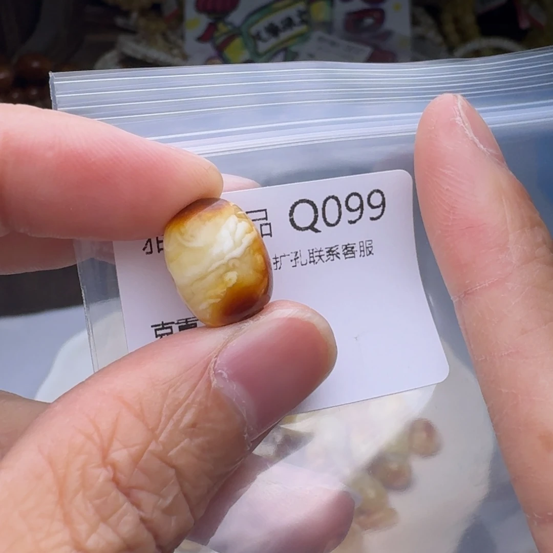 琥珀未镶嵌裸石琥珀