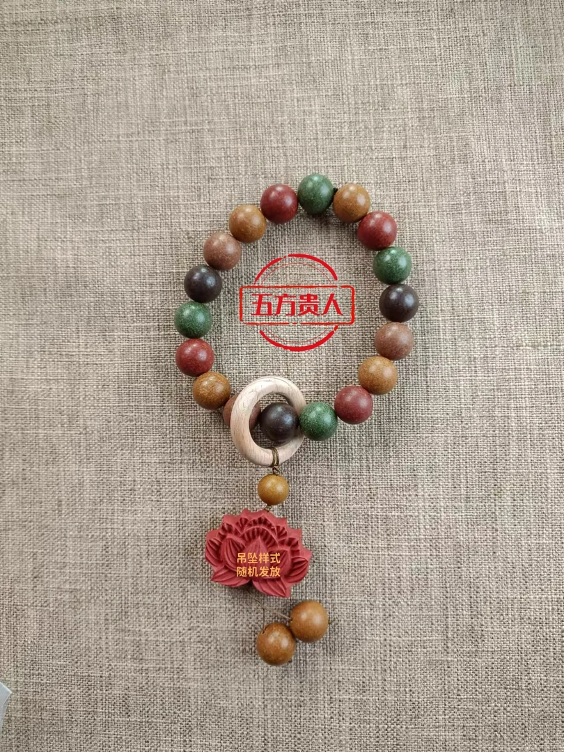 【五方香方】合香珠手串文玩佛珠古法手工古风留香男女款古法合香珠